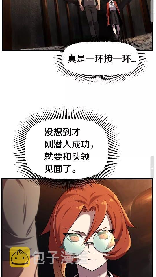 第33话 识破71
