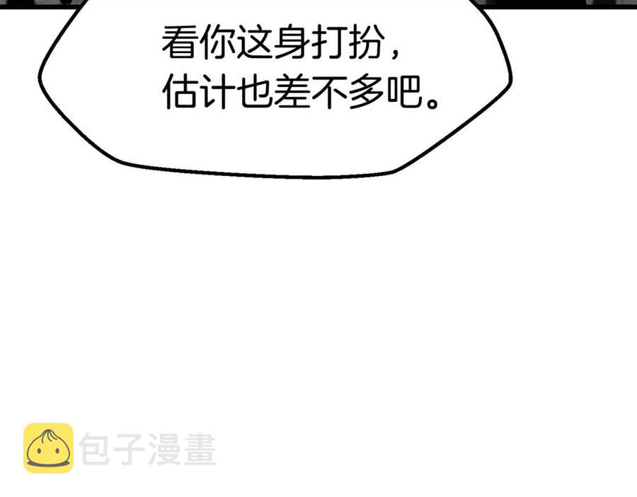第104话 刺杀名单145