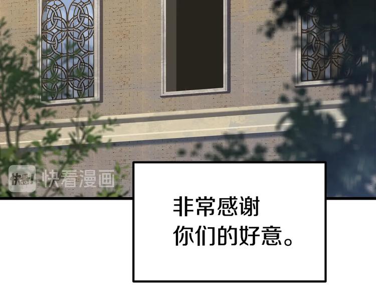 第71话 美食大于天250