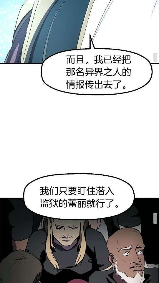 第54话 死斗34