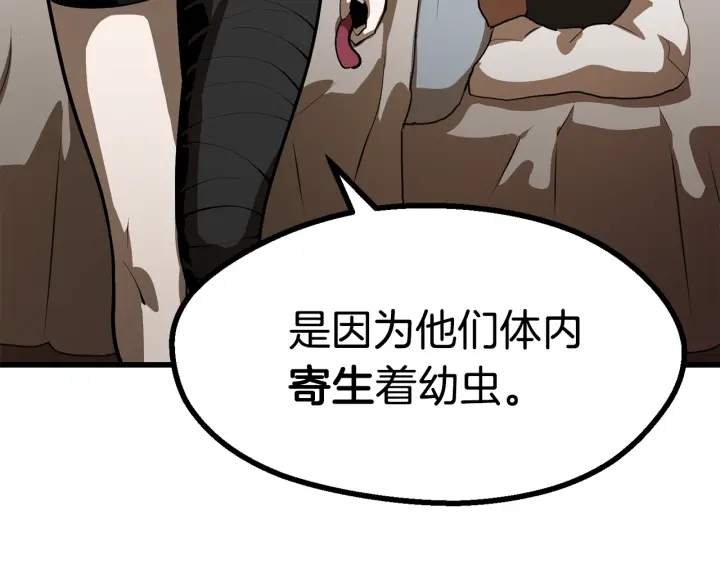 第80话 悲欢84