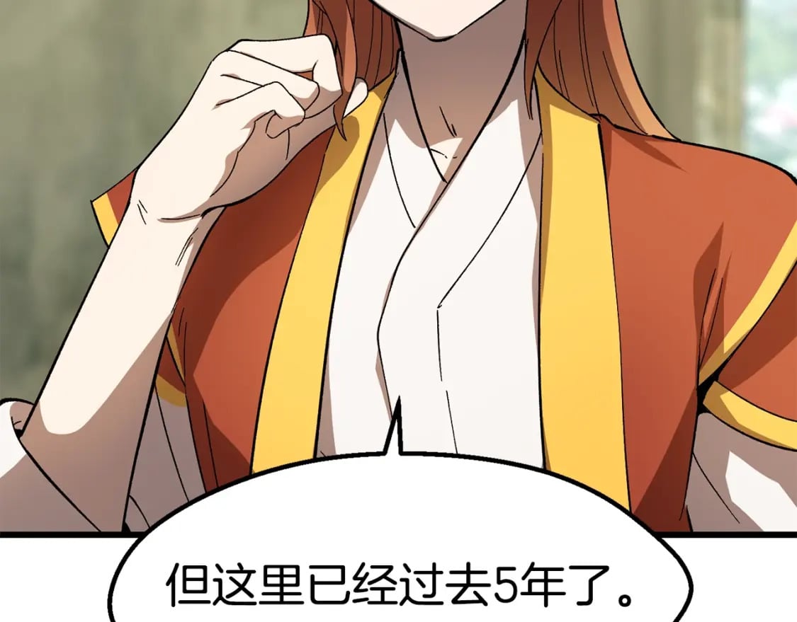 第169话 团圆一家人193
