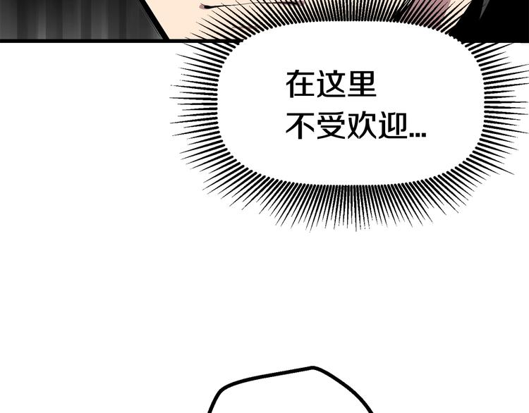 第10话 黑暗教团170