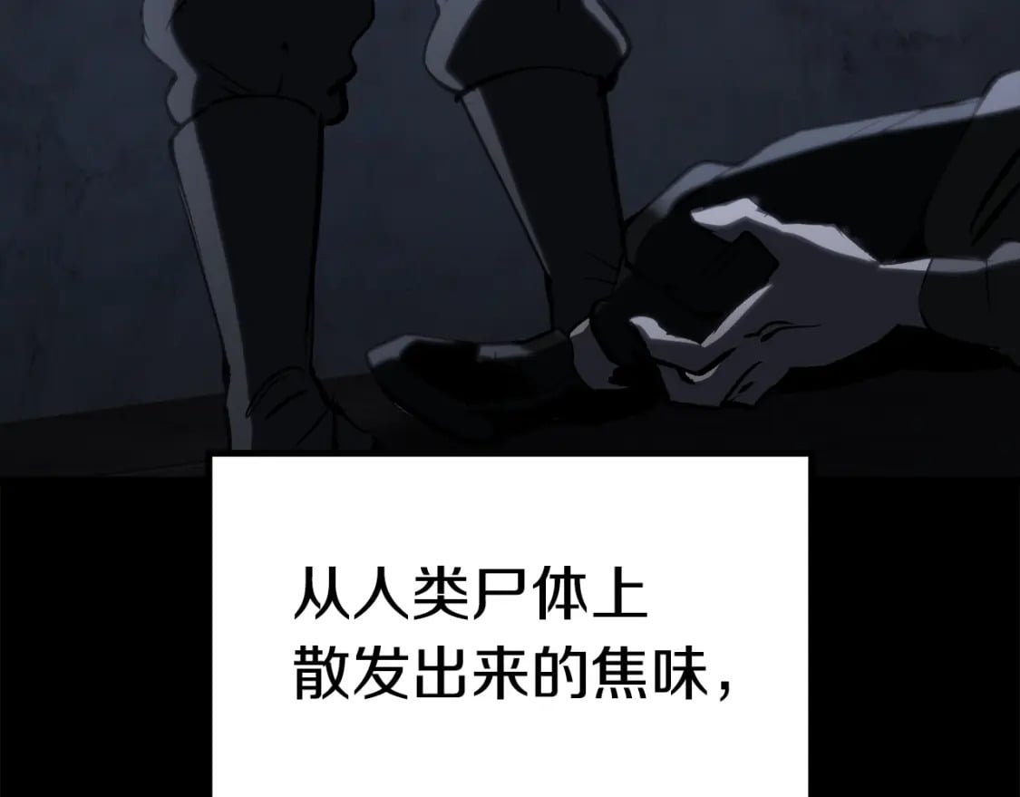 第176话 和平之蛋188