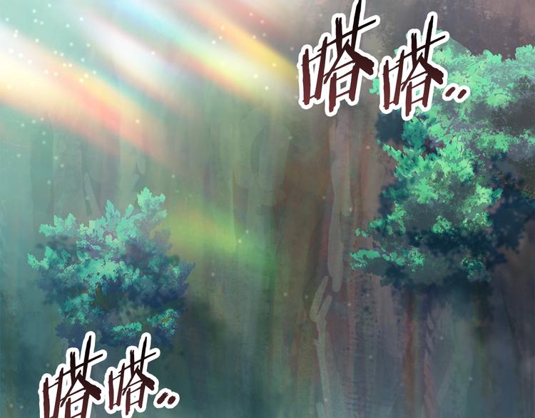 第73话 妖精王国1