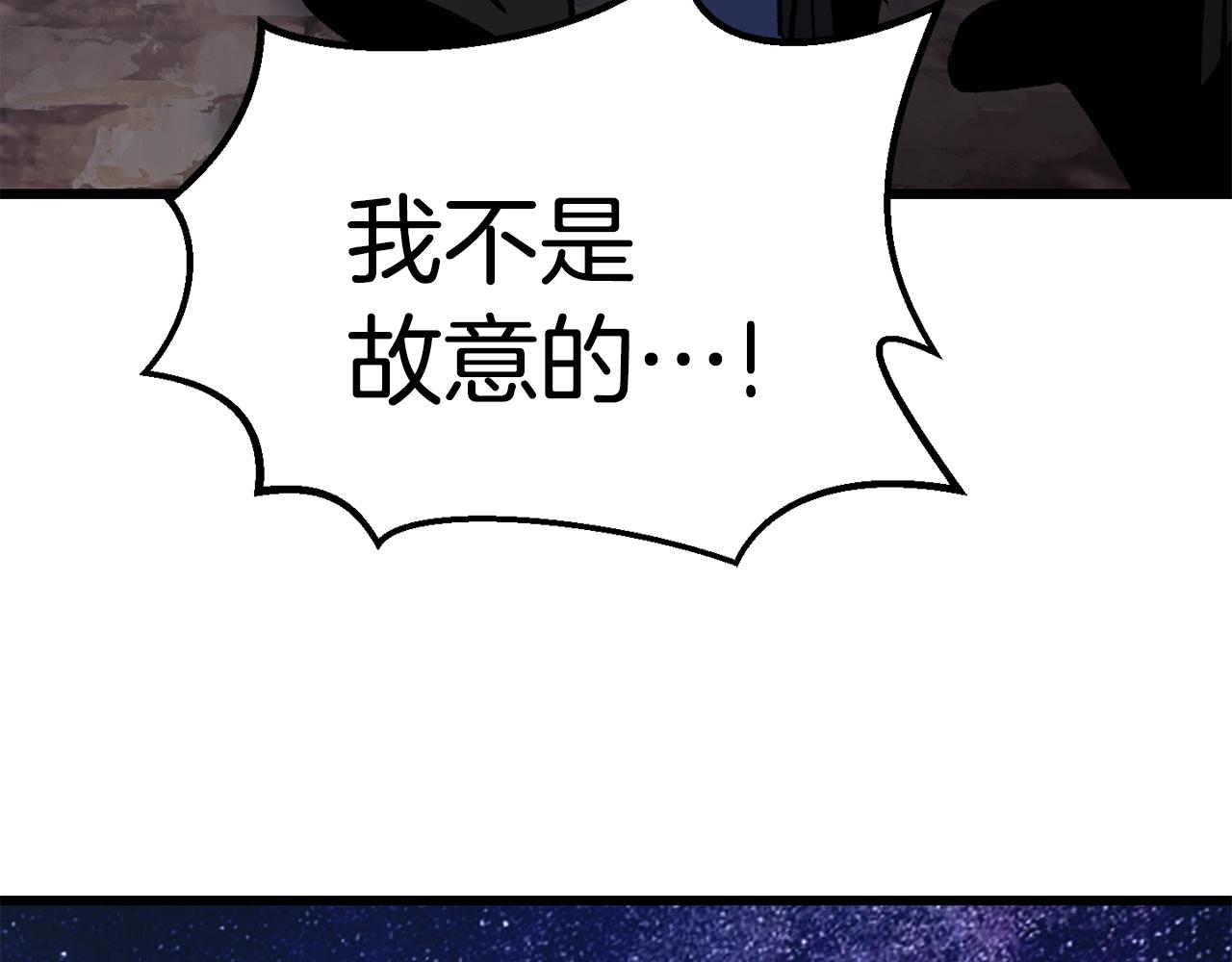 第111话 分道扬镳273