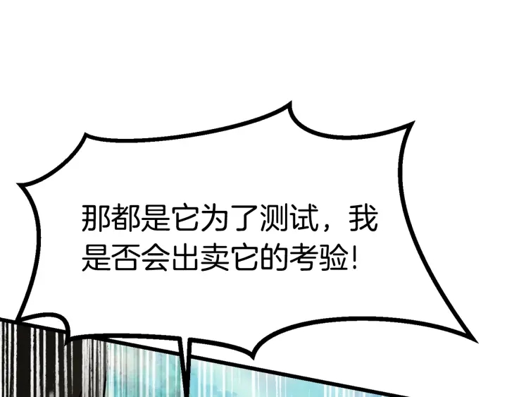 第84话 一家全女仆137