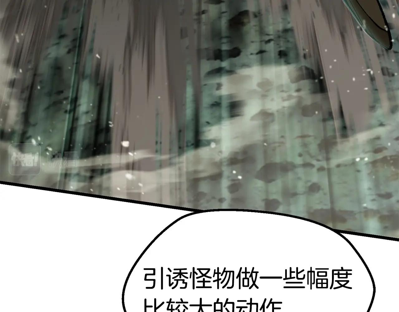 第118话 我的怒气101