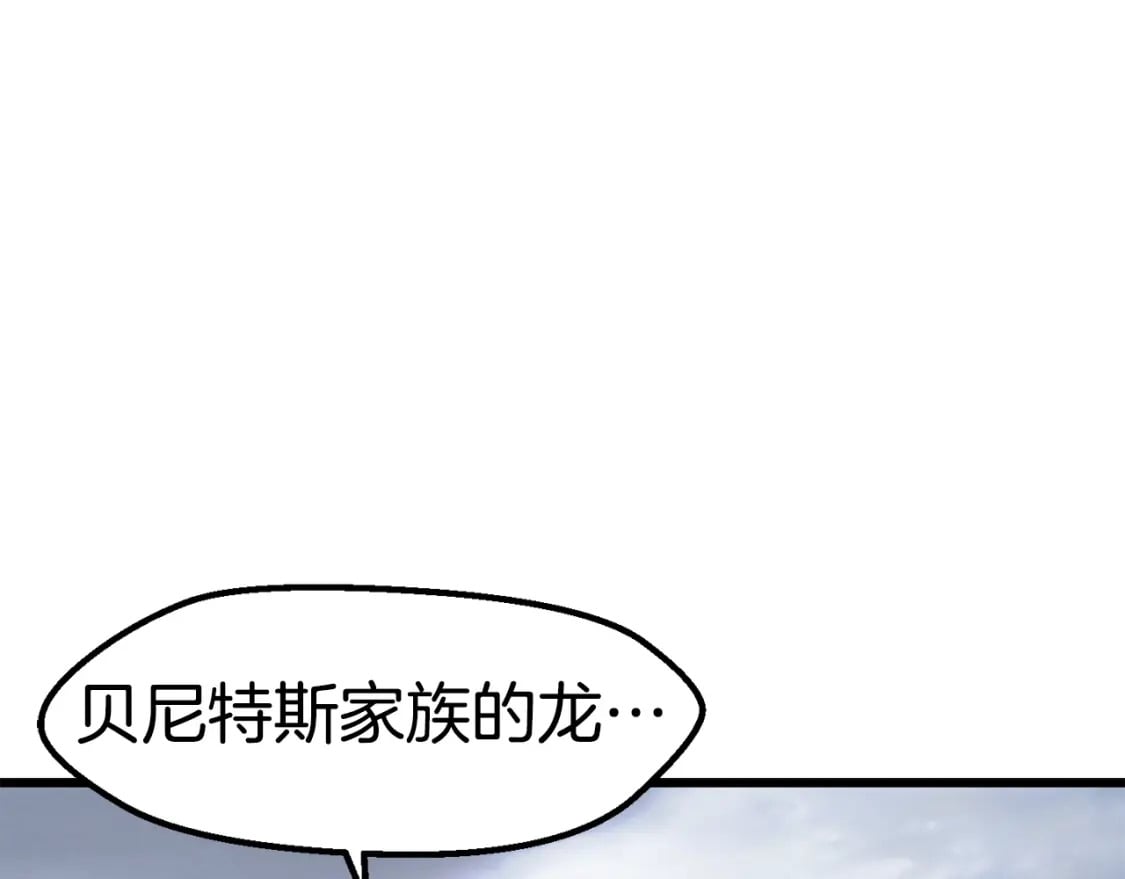第161话 巨龙们186