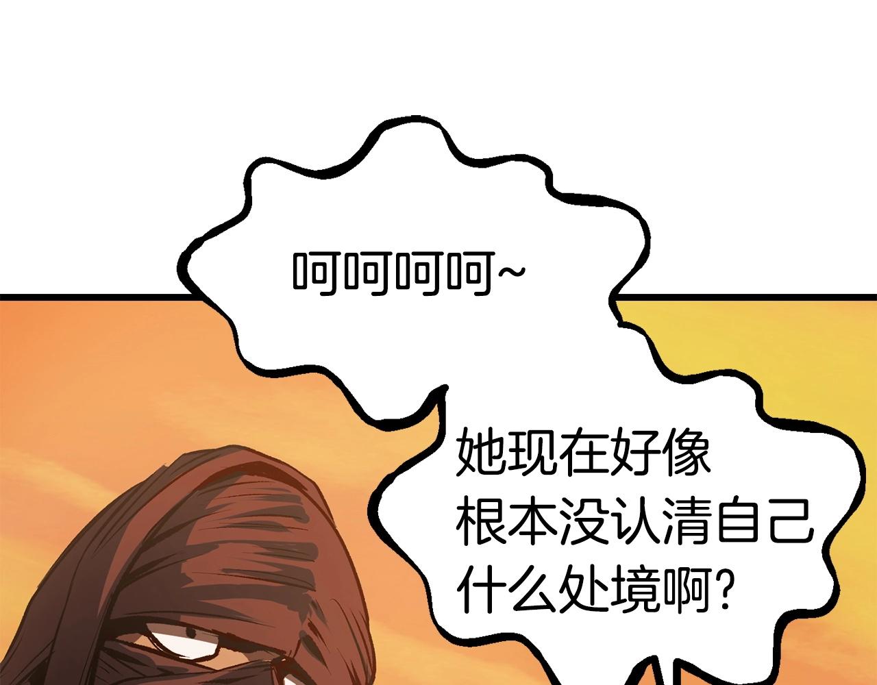 第107话 大迷宫119