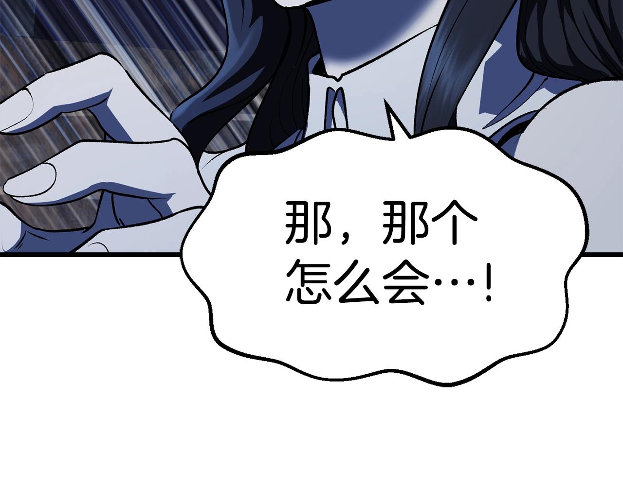 第112话 续约69