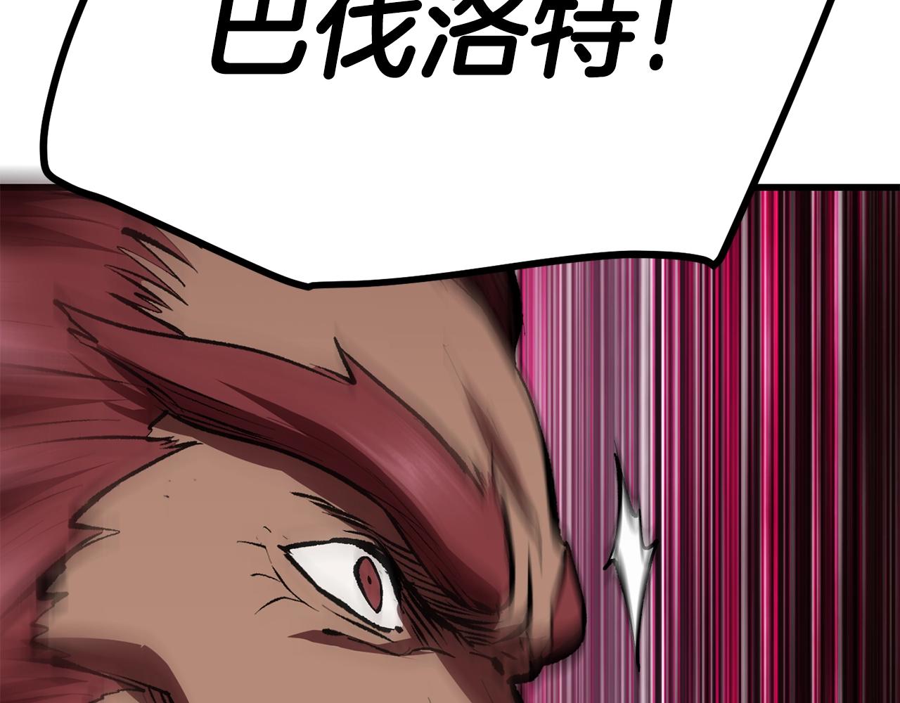 第110话 剑王的怒气195