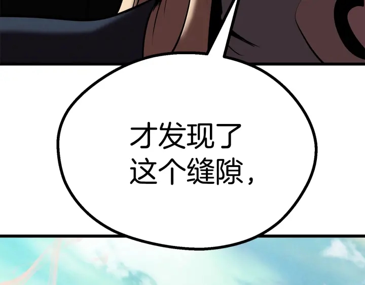 第91话 天使#15684239