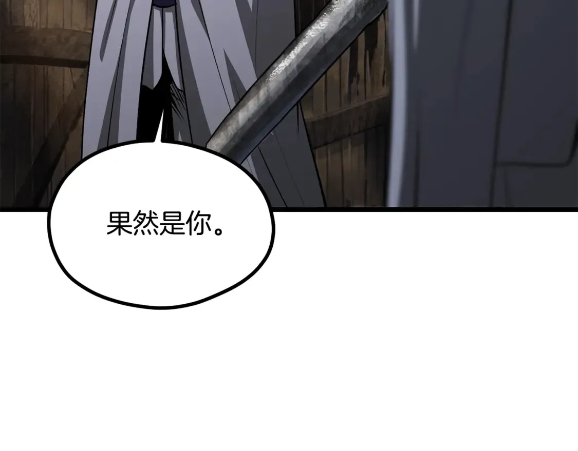 第197话 送你回去28