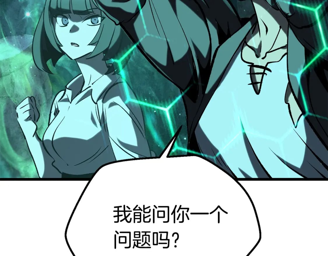 第178话 最危险的家伙216
