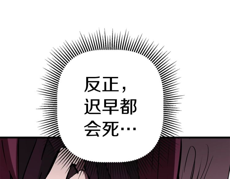 第61话 和平世界244