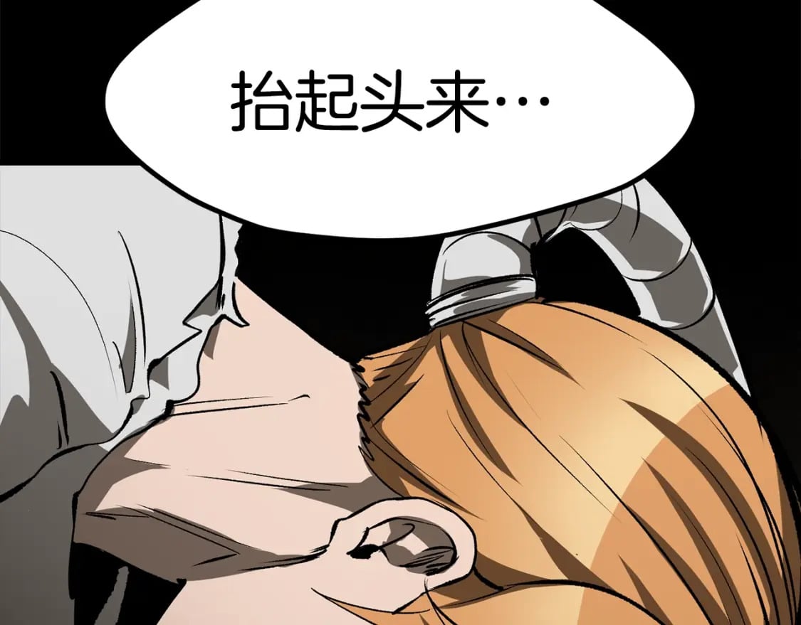 第176话 和平之蛋150