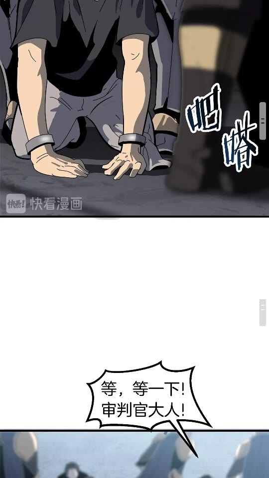 第53话 黑牢之下64