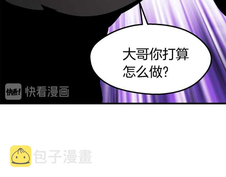 第62话 ”英雄传说“42
