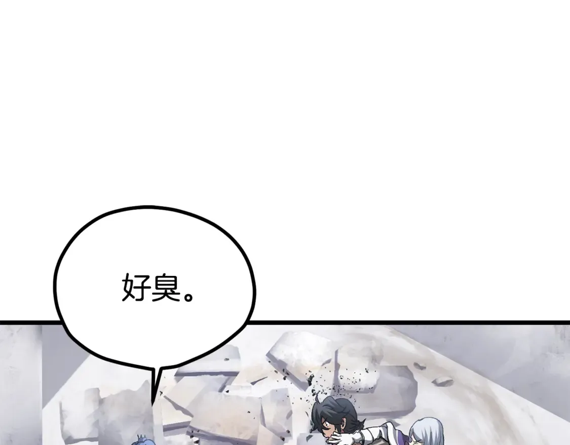 第195话 抵达安全屋211