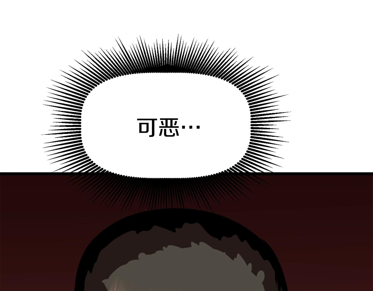 第115话 最底层57