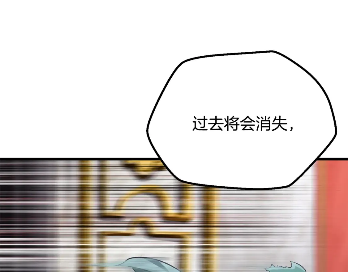 第193话 残忍的大主教57