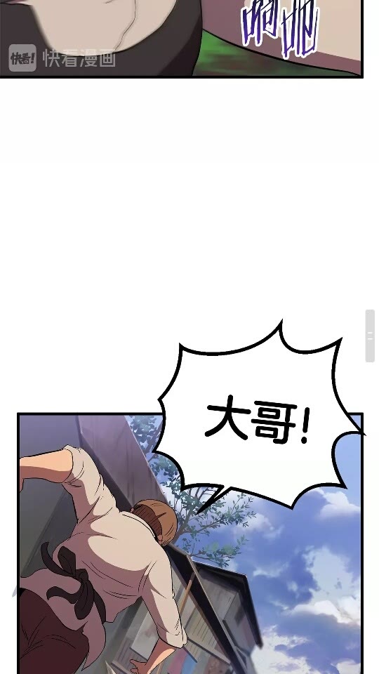 第30话 龙巢53
