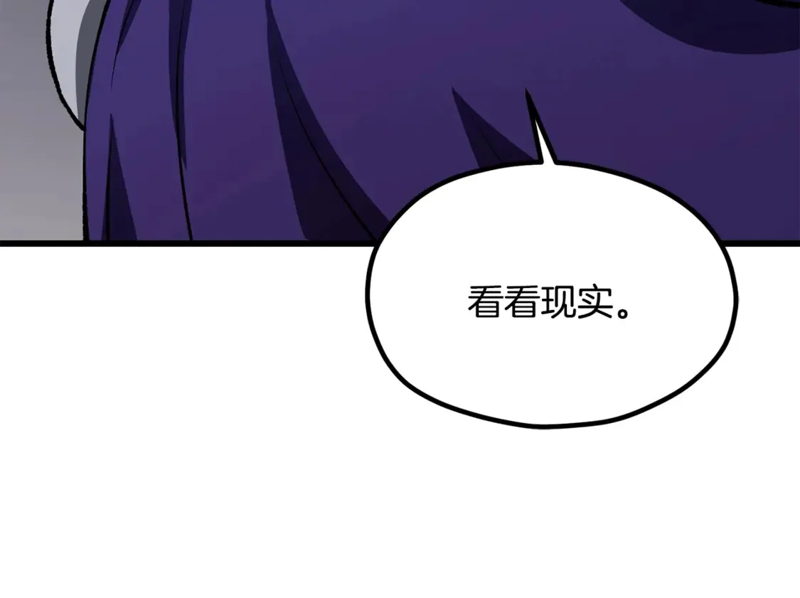 第196话 残酷的现实117