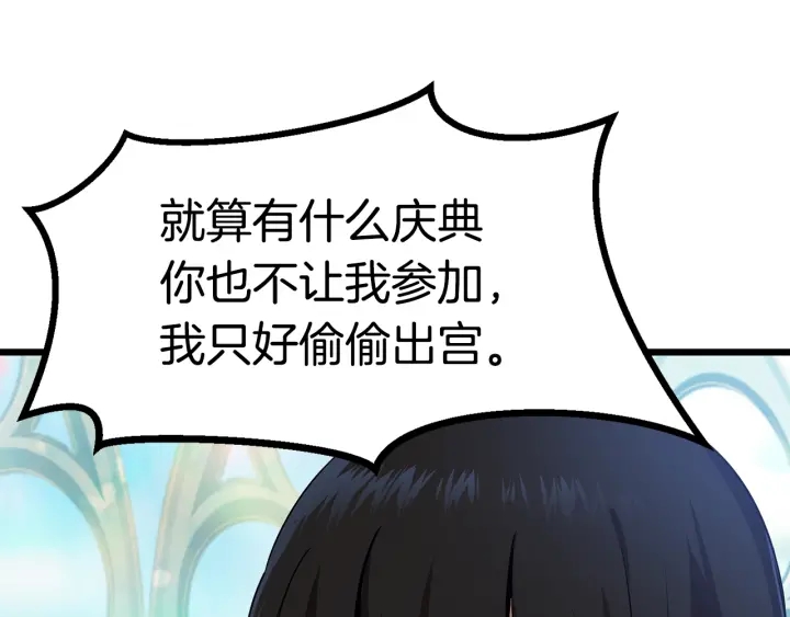 第75话 断剑重铸103