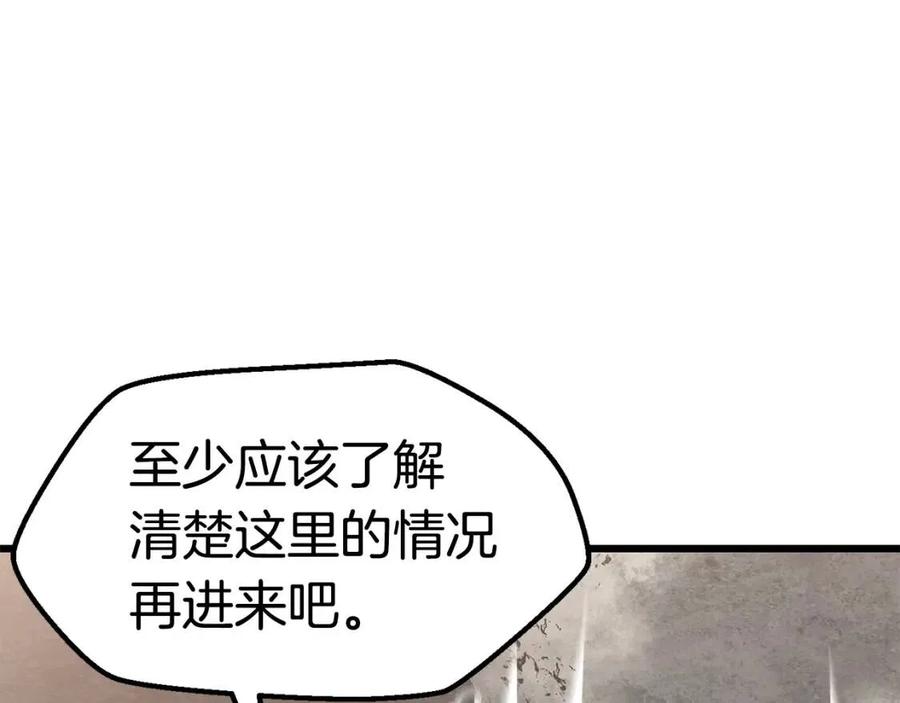 第104话 刺杀名单136