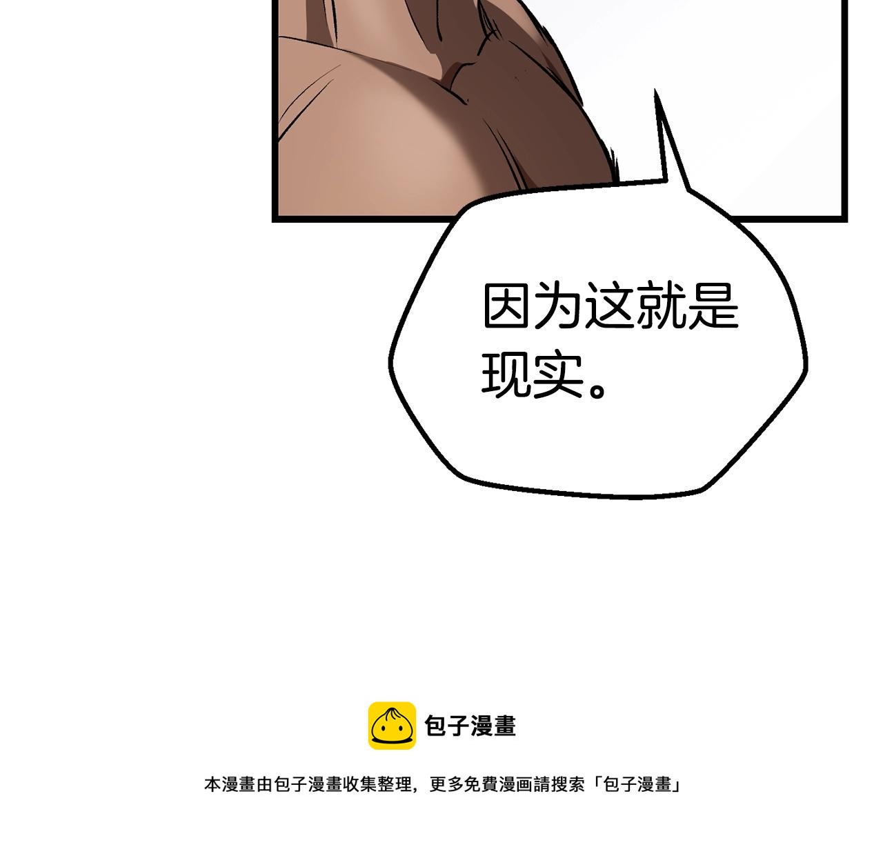 第121话 过去144