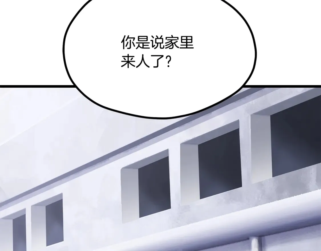 第194话 放下的自尊心212