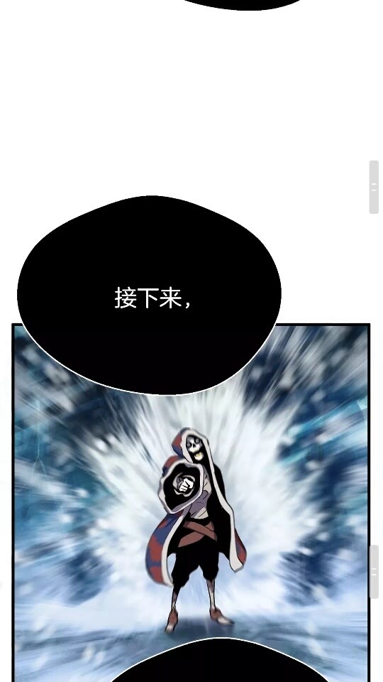 第17话 强敌60