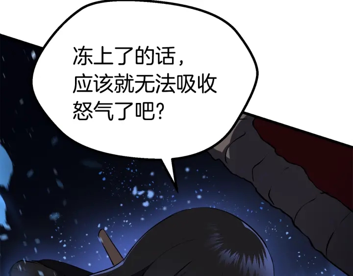 第82话 升级的寄生虫169