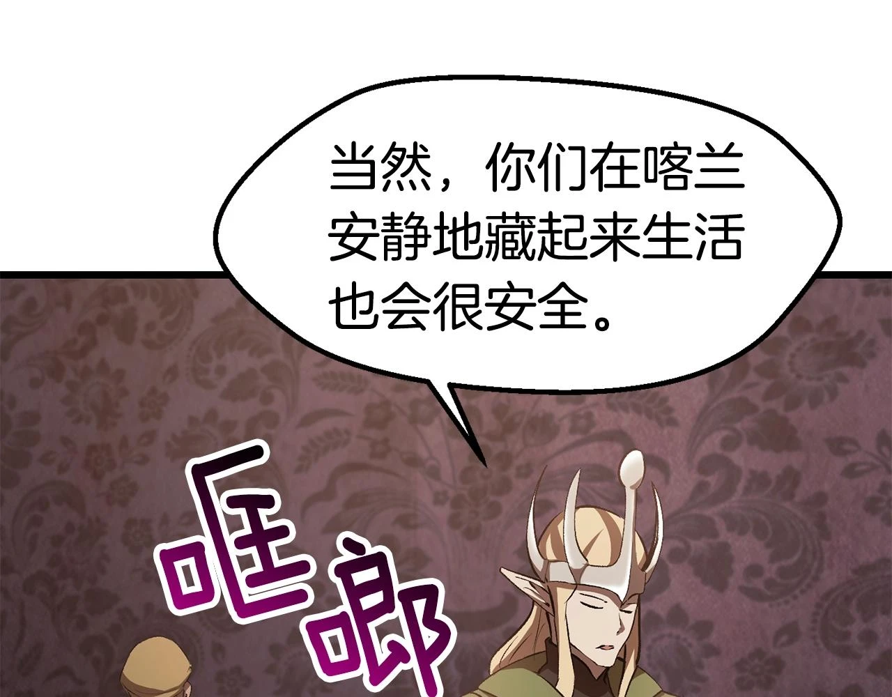 第149话 无休止的战争55