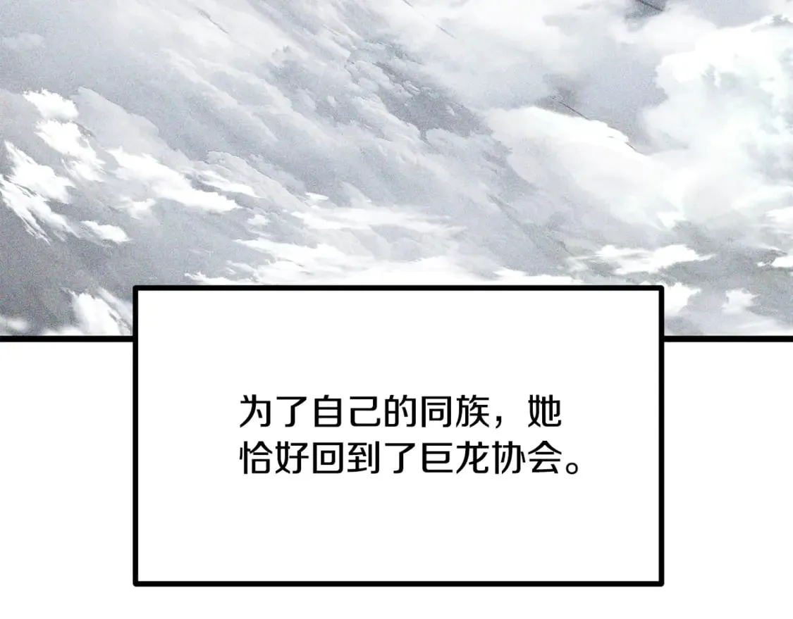 第198话 消逝的黑暗27