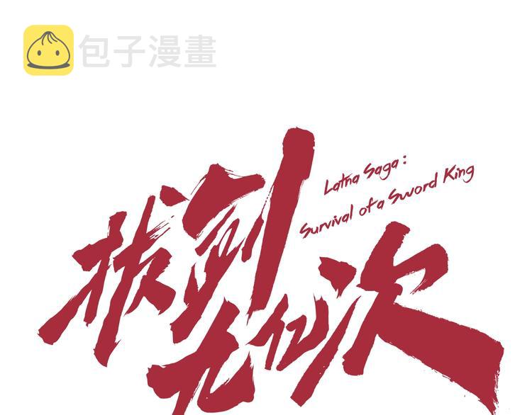 第71话 美食大于天43