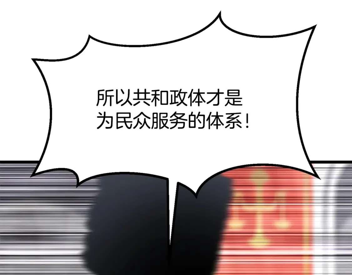 第193话 残忍的大主教45