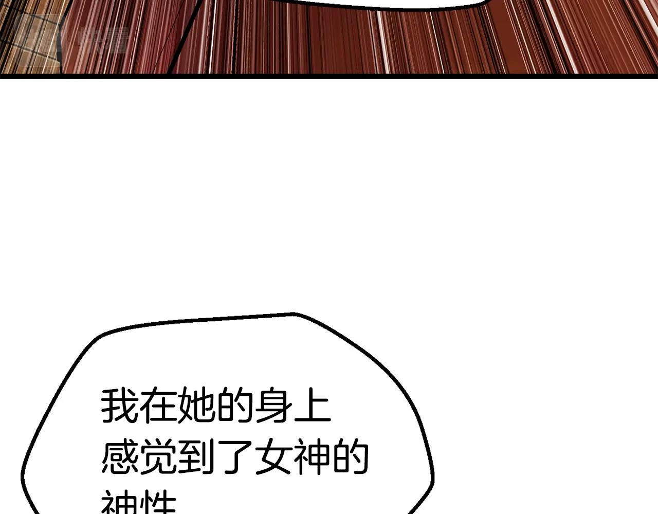 第111话 分道扬镳61