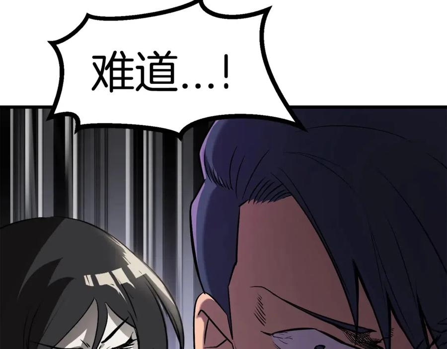 第41话 化龙212