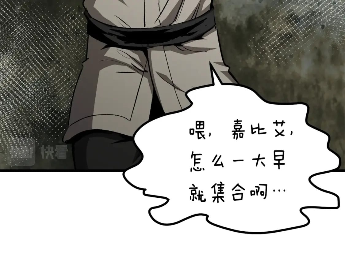 第171话 抉择44