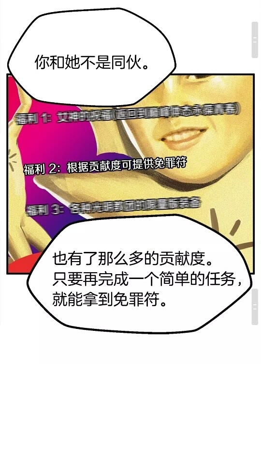 第45话 追思76
