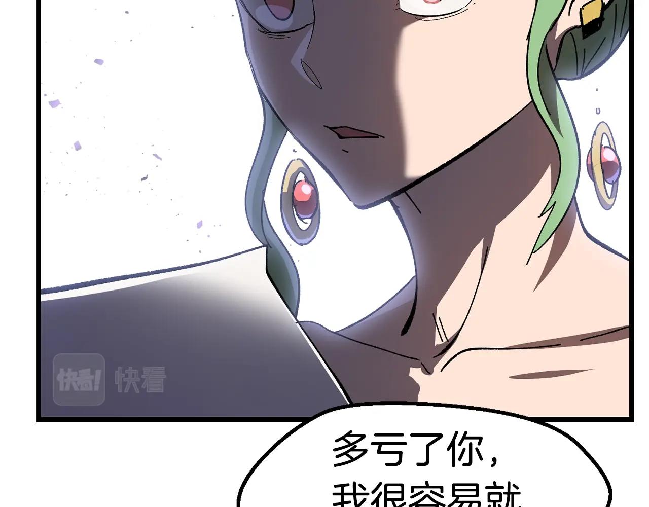 第130话 龙核精气48