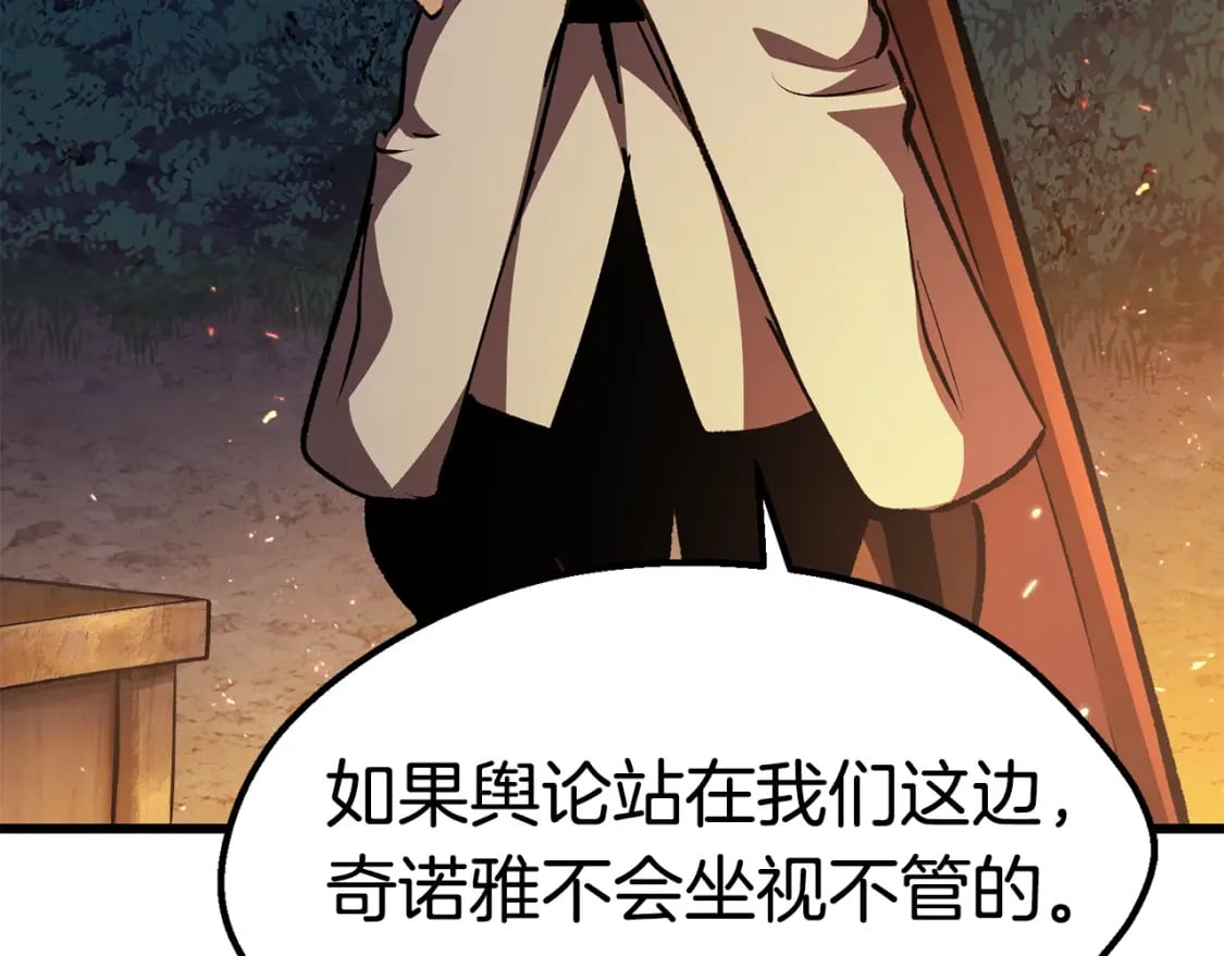 第153话 小说计划74