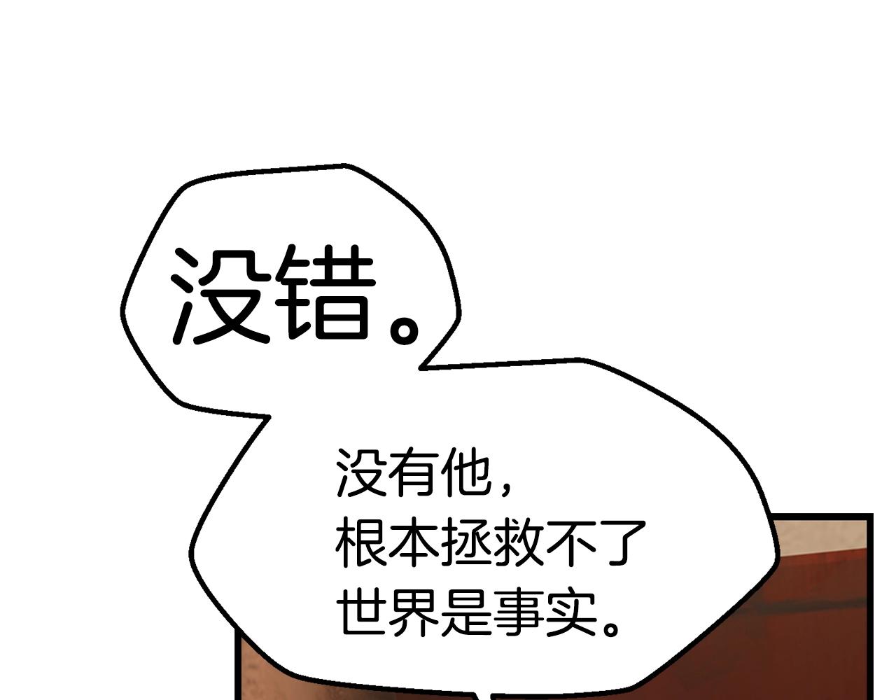 第119话 为何而战147