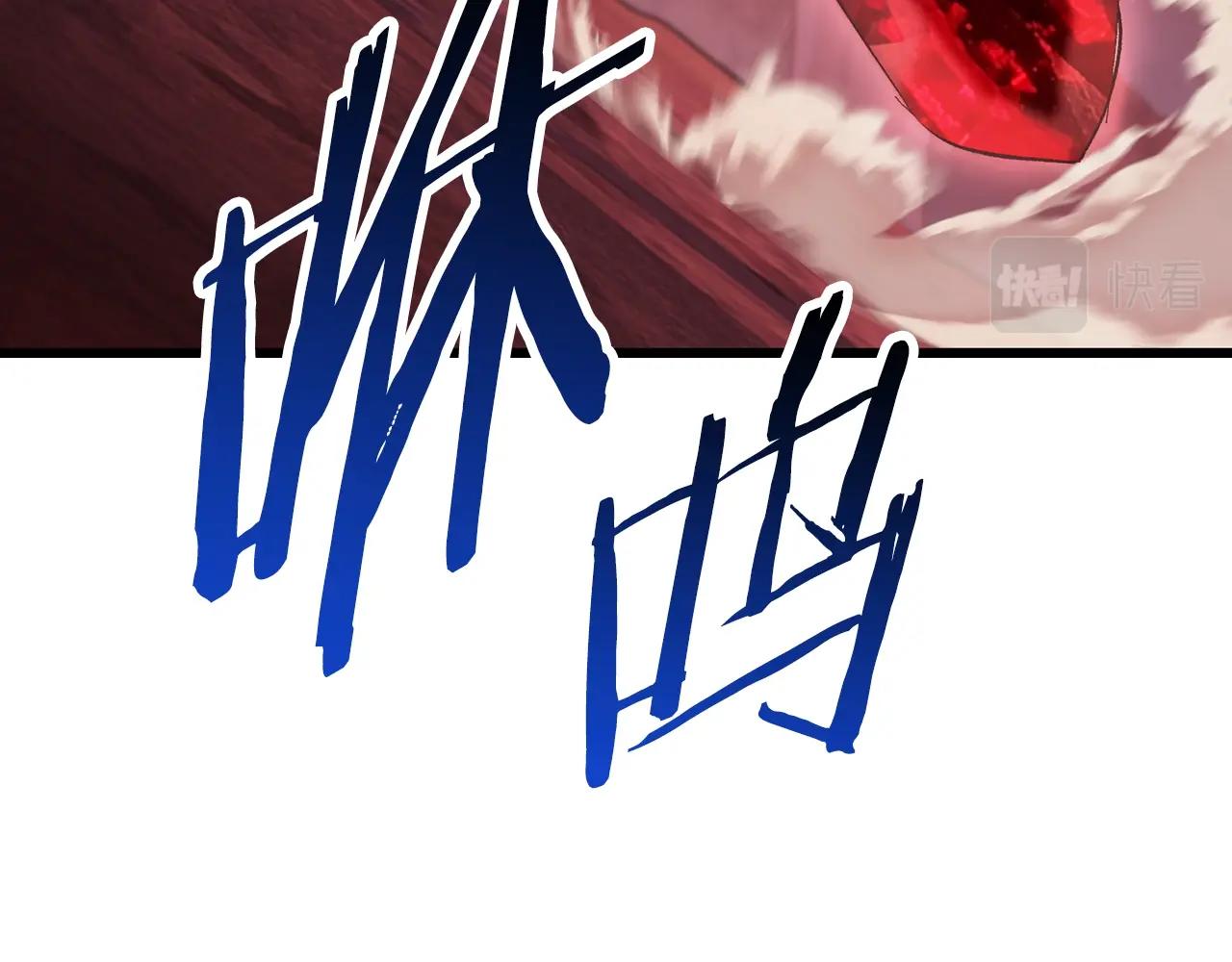 第133话 支援到达87