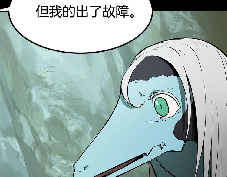 第5话 LV5的废柴？45