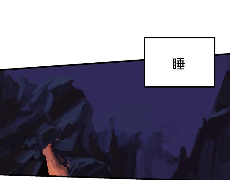 第2话 致命的故障115