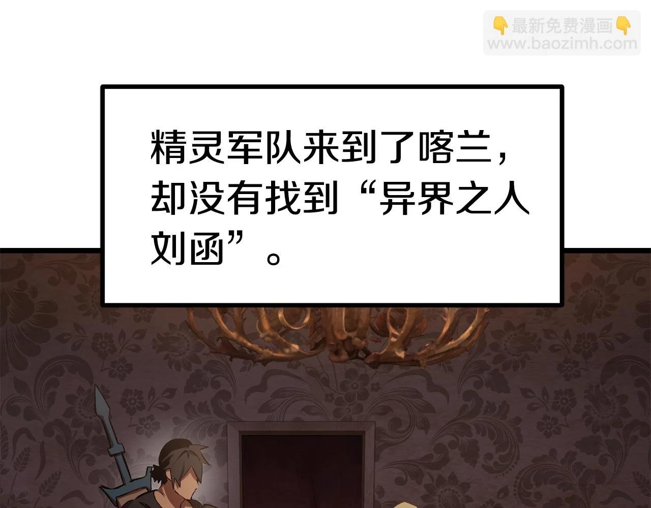 第149话 无休止的战争46
