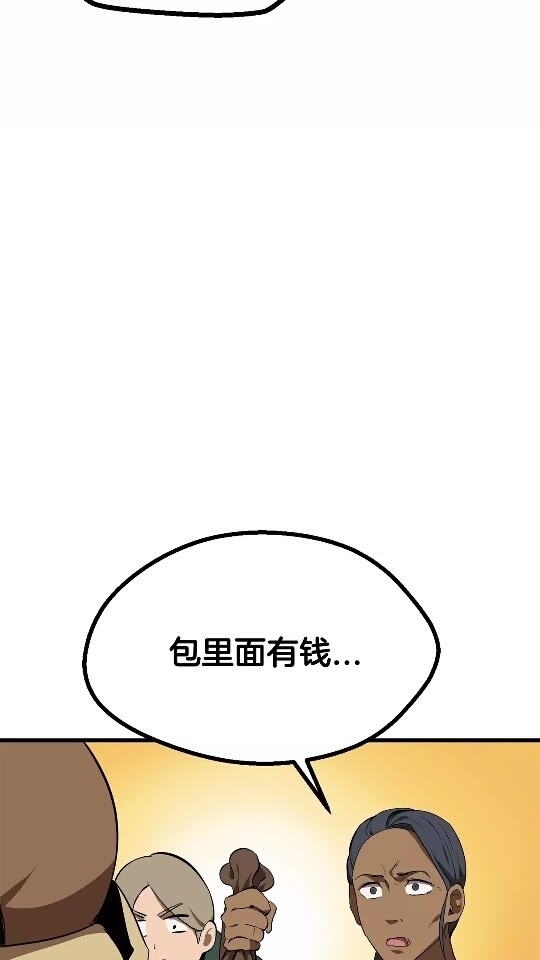 第13话 不辞而别14